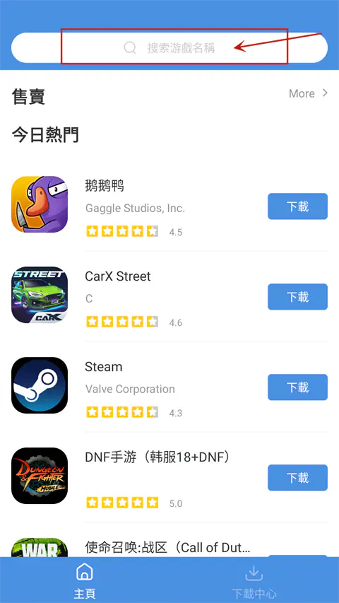 GameStoday官方下载|海外精品游戏盒子 Hero图